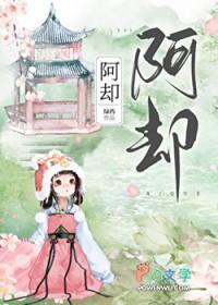 综韩剧之高调路人甲
