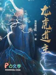 开局混沌剑体,打造不朽仙族顾长青姜白薇