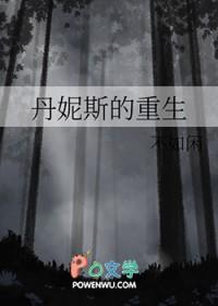 武逆修罗道
