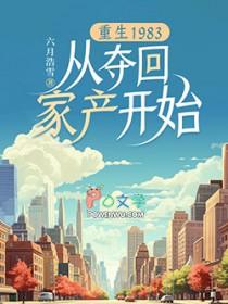 万人迷男神的修罗场指南