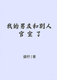 相爷请自重by孤羽未删减版