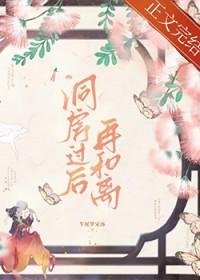 相爷请自重by孤羽笔趣阁无弹窗