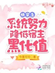 一觉醒来，恋爱游戏变惊悚游戏了