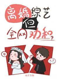 假少爷真老婆