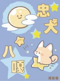 笨蛋美人翻车后