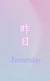霸总不玩强制爱