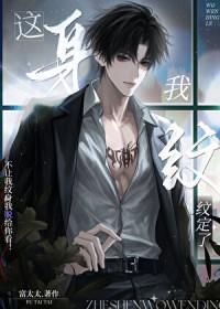 林娇娇沈砚川唐书仪全集阅读