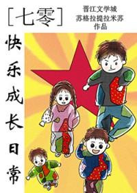 我男友说他死了五年了