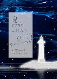 恰似梨花又香风（1v1港风骨科）