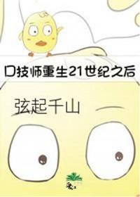 叶问天苏晴雪