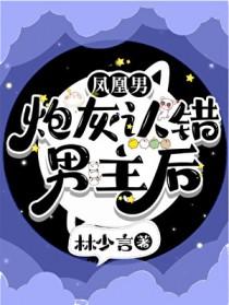 极地失温