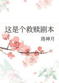 嗨主人，小人鱼直播养你啊