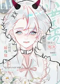 裸纱by西替利嗪笔趣阁无弹窗