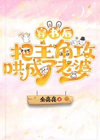 可爱鬼在惊悚世界蹭吃蹭喝[无限流]