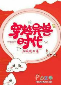 李文斌刘佳蓉笔趣阁无弹窗