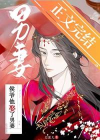 师妹今天翻车了吗
