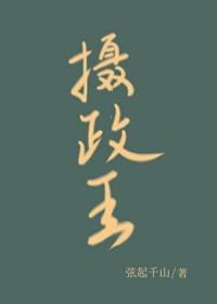 痕迹(1v1婚后)高冷未删减版
