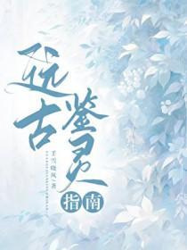 美貌反派，在线爆红[穿书]