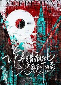 蜜糖乌龙