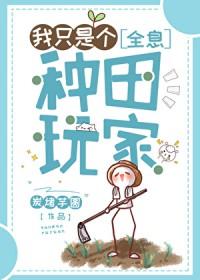 混沌剑体顾长青姜白薇