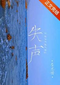八零年代灿烂人生