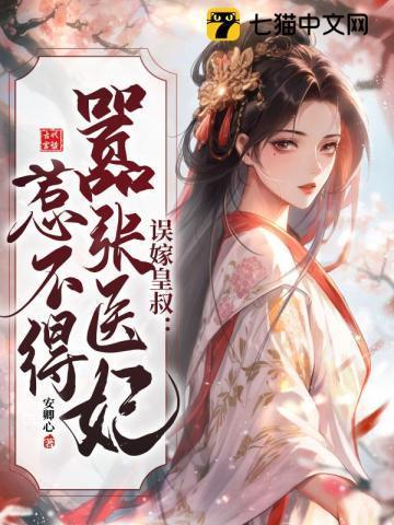开局乘着热气球逃亡