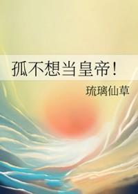 我的妖媚邻居老周笔趣阁无弹窗