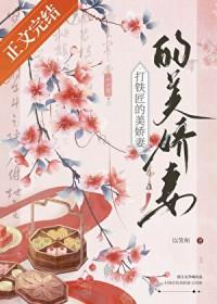不熟(破镜重圆)