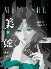 [HP]传承