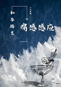 张子俊何丽笔趣阁无弹窗