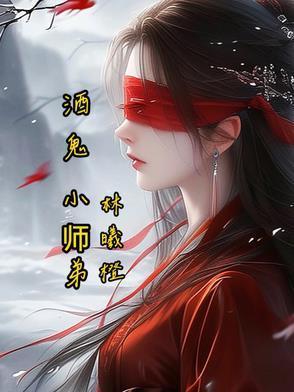 快穿：凤命今天也想要龙气！