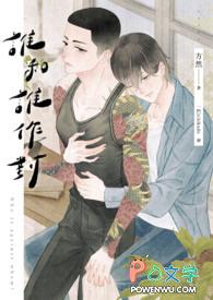 盗墓：黑背小六