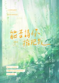 盗墓：暗撩黑瞎子