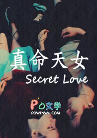 女装后反派们更疯了