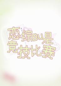 无尽恐怖楼梯