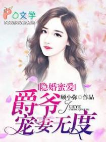 夏油君的极致社死瞬间