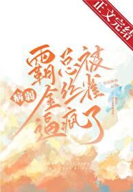 咬痕by微风几许笔趣阁无弹窗