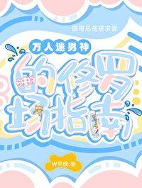 水龙吟原著小说全集阅读