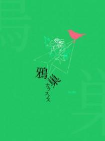 发光体by微风几许未删减版