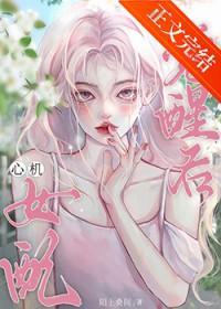 我的印钞机女友时镜笔趣阁无弹窗