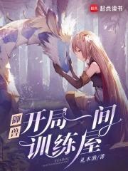 家族企业覆灭启示录