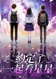 一念之私回南雀未删减完整版