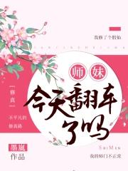 最后一个钟馗传人