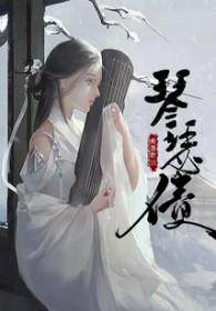 踏黑