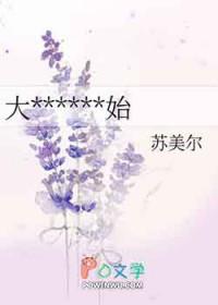 综漫：从杀手皇后开始