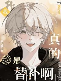 尸校鬼语