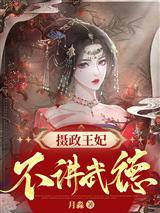 在荒野求生