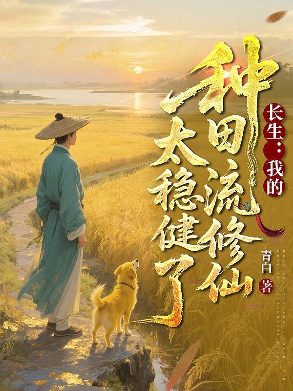 全民神只：我自创亡灵神系
