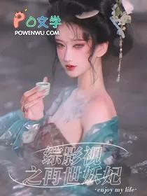 终诡游戏：开局读心，全家想杀我