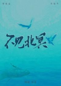 诡异副本：巫鬼